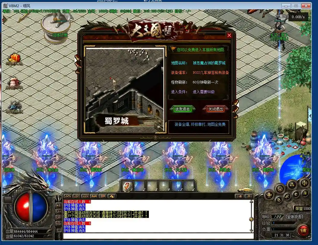 QQ截图20230628213143.webp