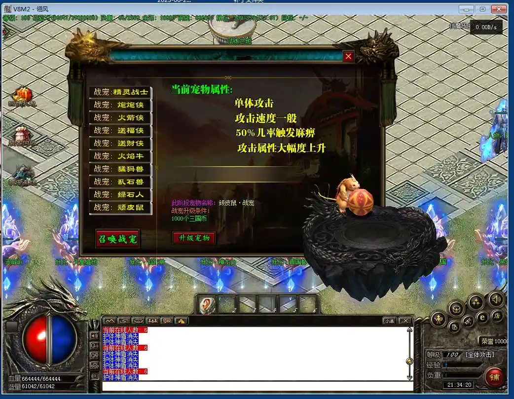 QQ截图20230628213425.webp