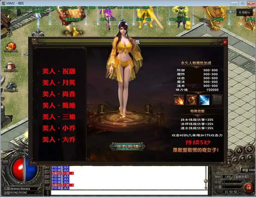QQ截图20230628215356.webp