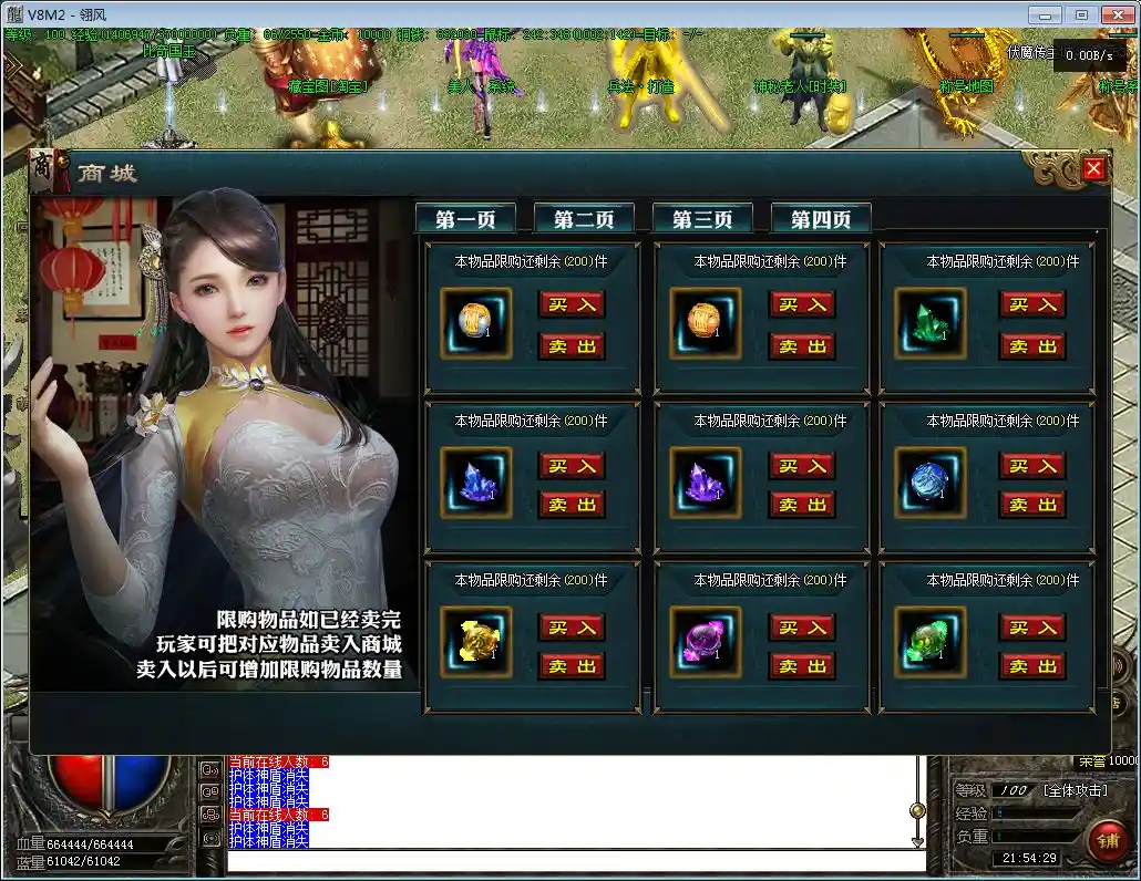 QQ截图20230628215433.webp