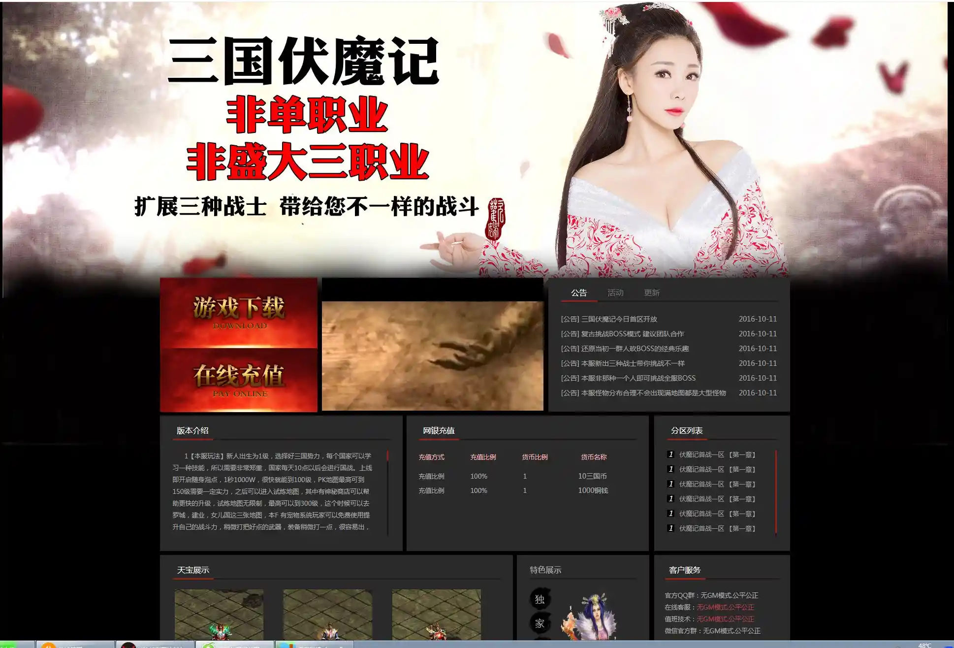 QQ截图20230628215753.webp