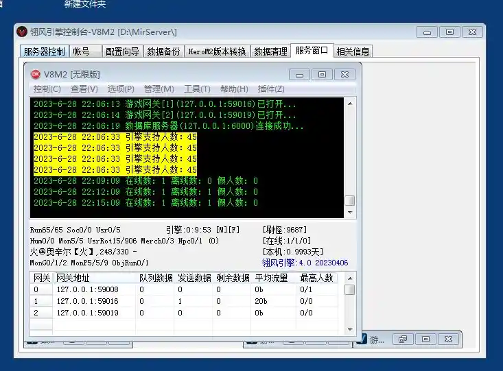 QQ截图20230628221607.webp