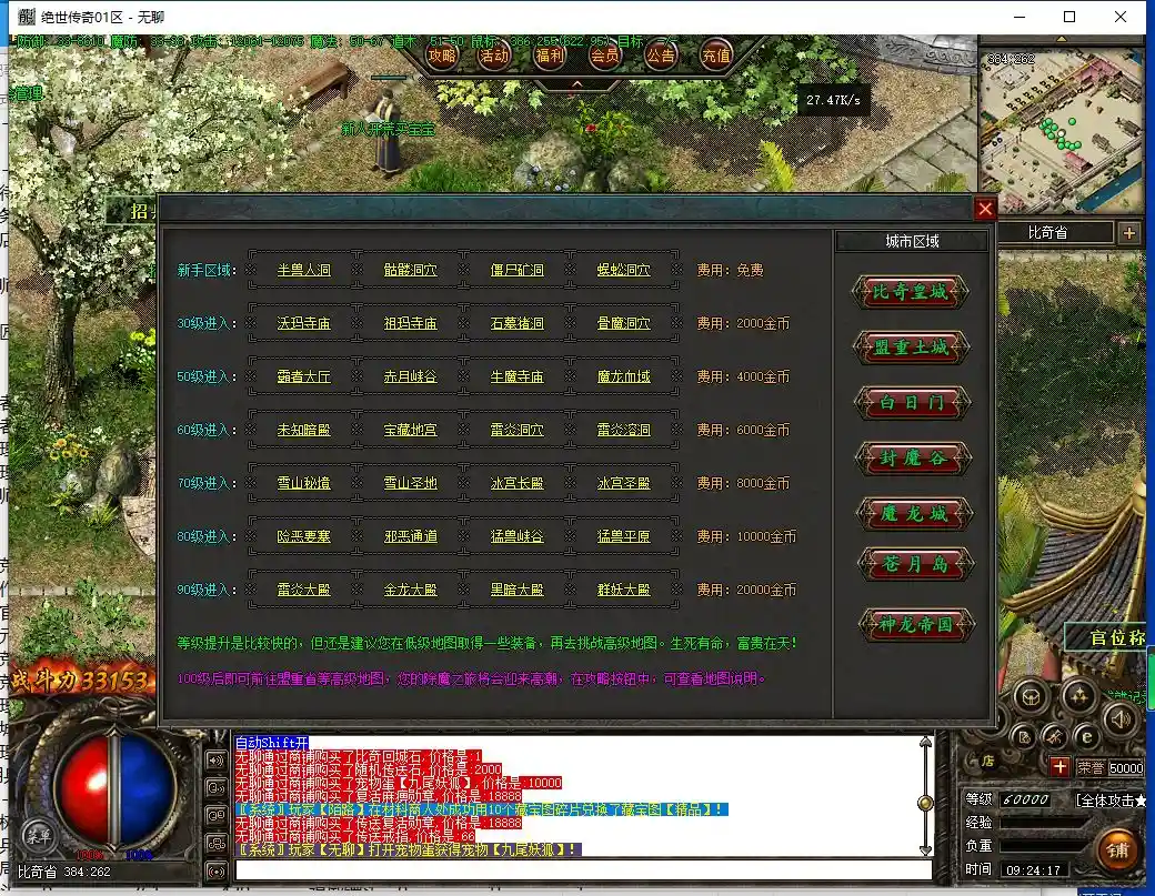 QQ截图20230701092419.webp