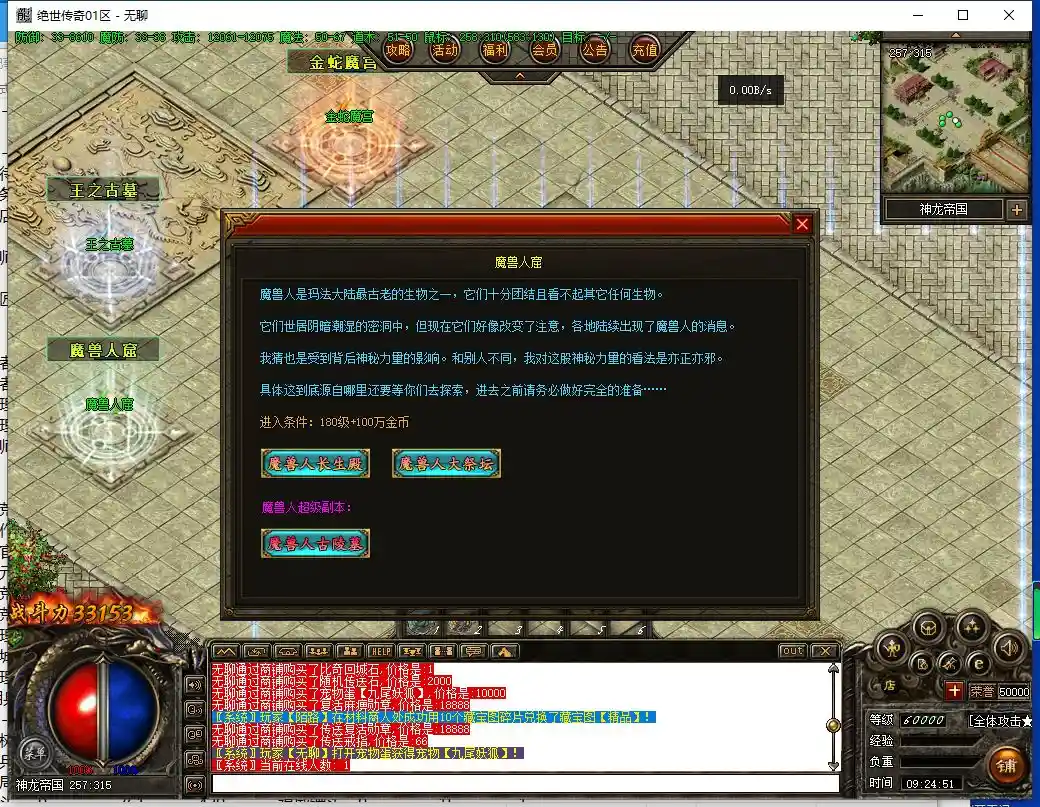 QQ截图20230701092453.webp