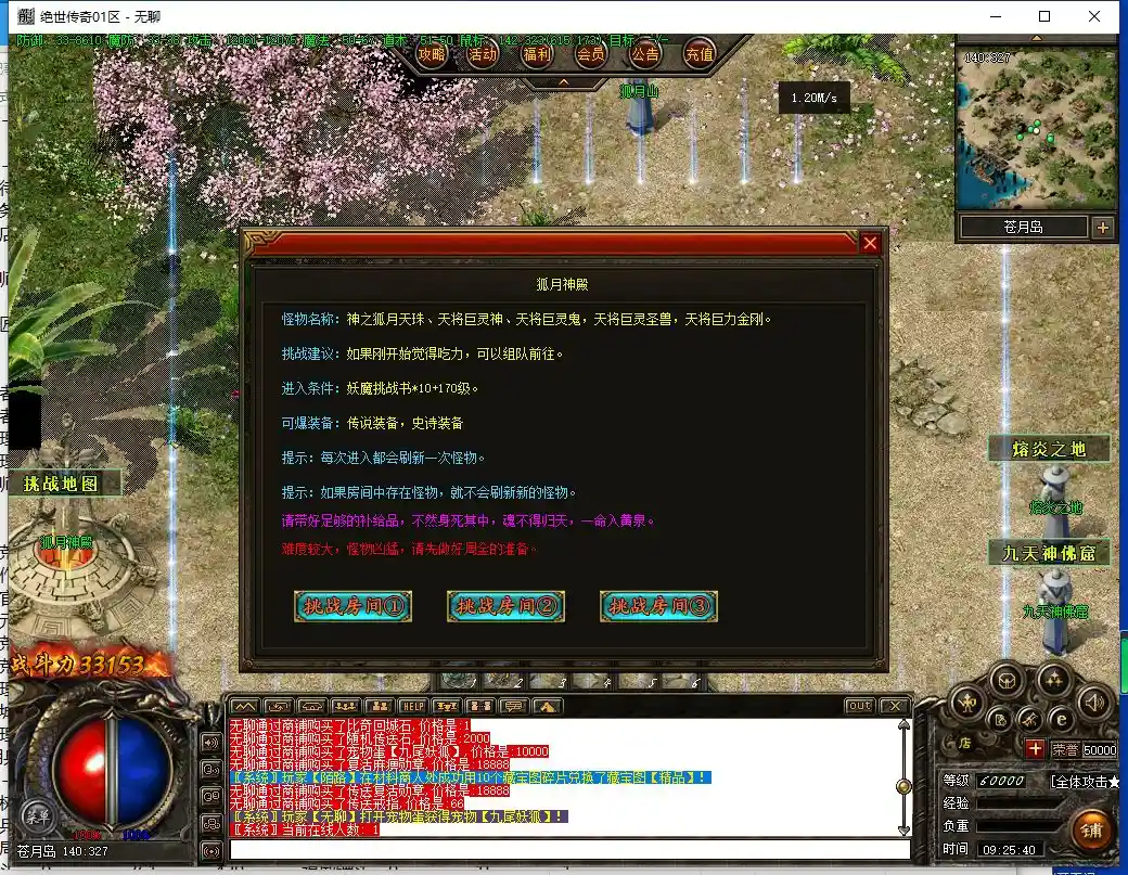 QQ截图20230701092541.webp