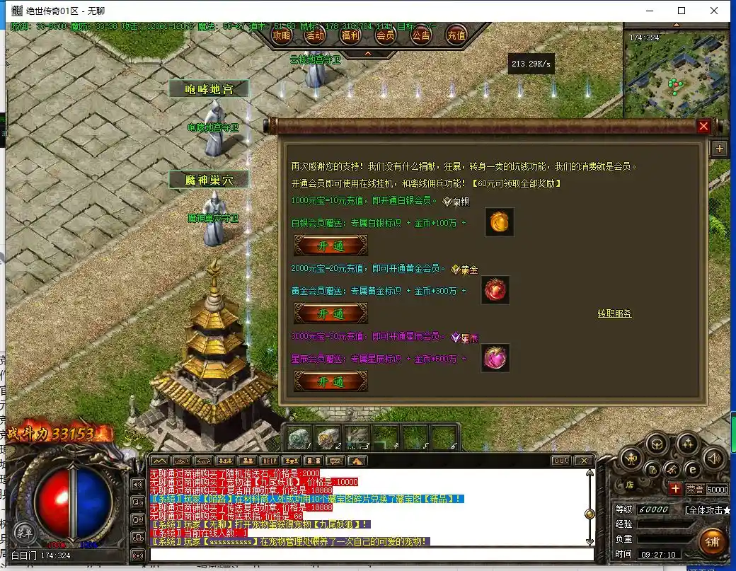 QQ截图20230701092711.webp