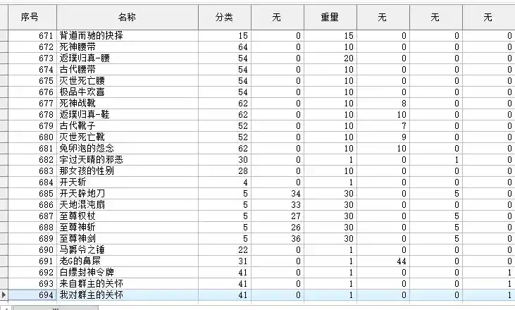 QQ图片20230701124845.webp