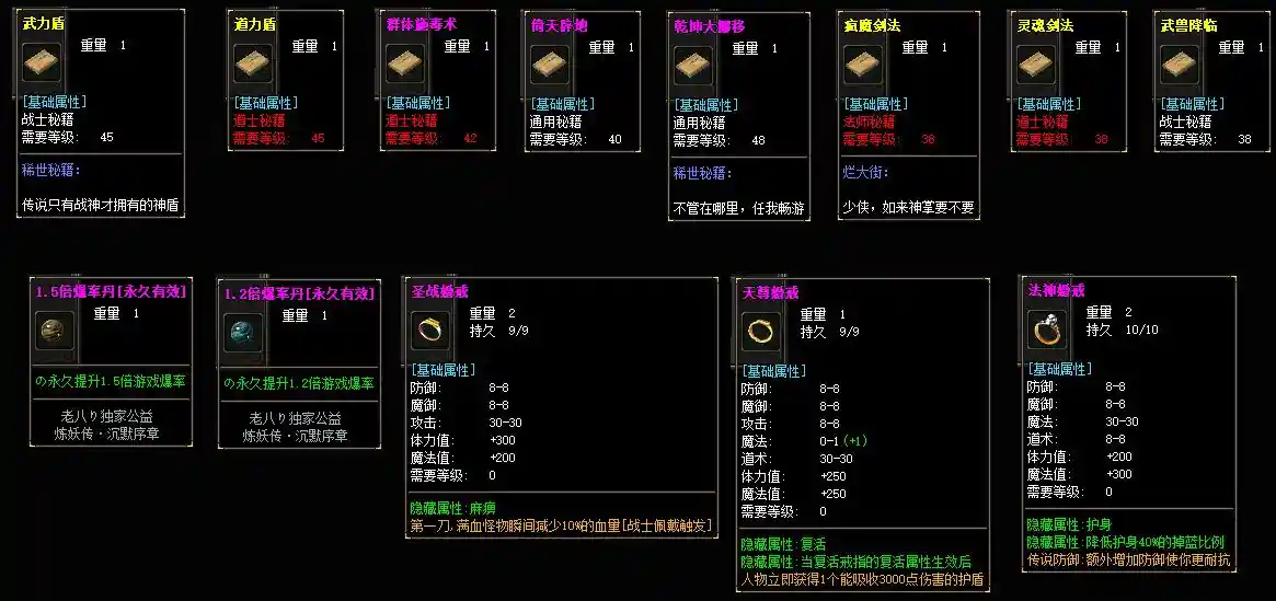 QQ截图20230702114304.webp