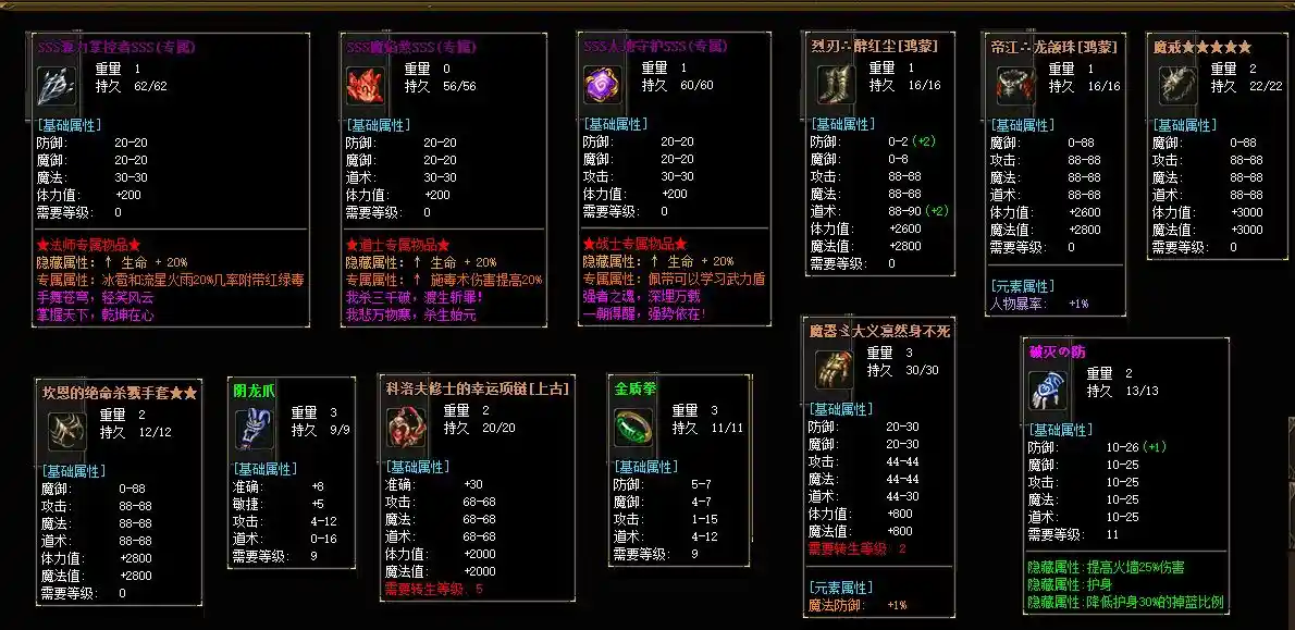 QQ截图20230702114323.webp