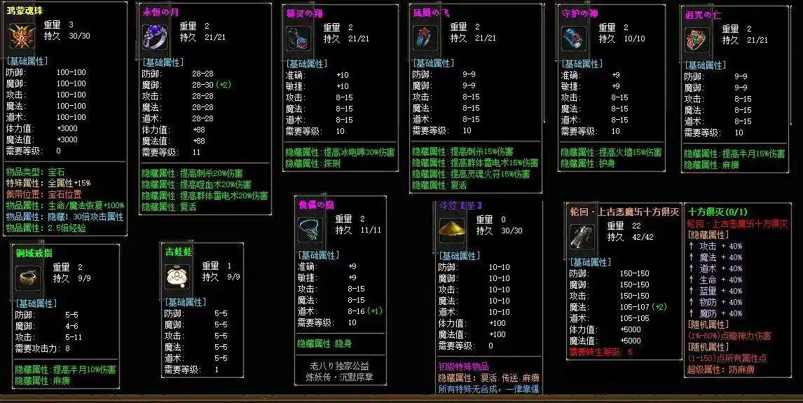 QQ截图20230702114330.webp