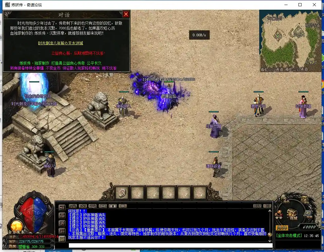 QQ截图20230702123547.webp