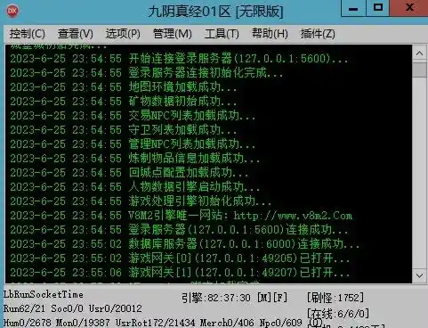QQ截图20230702190658.webp