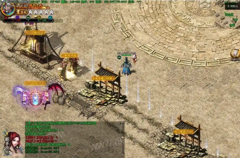 QQ截图20230702190649.webp
