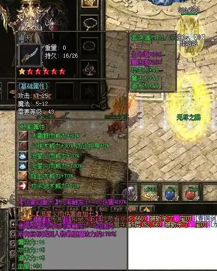 QQ截图20230703182426.webp