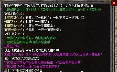 QQ截图20230703200635.webp