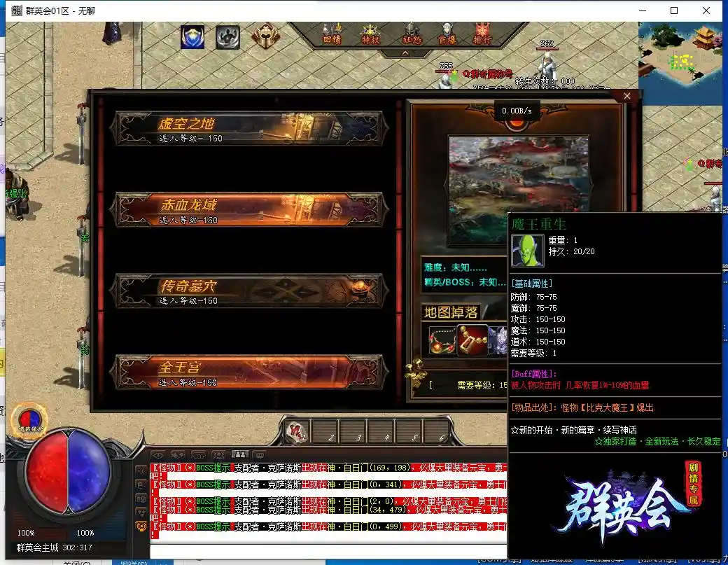 QQ截图20230704110259.webp