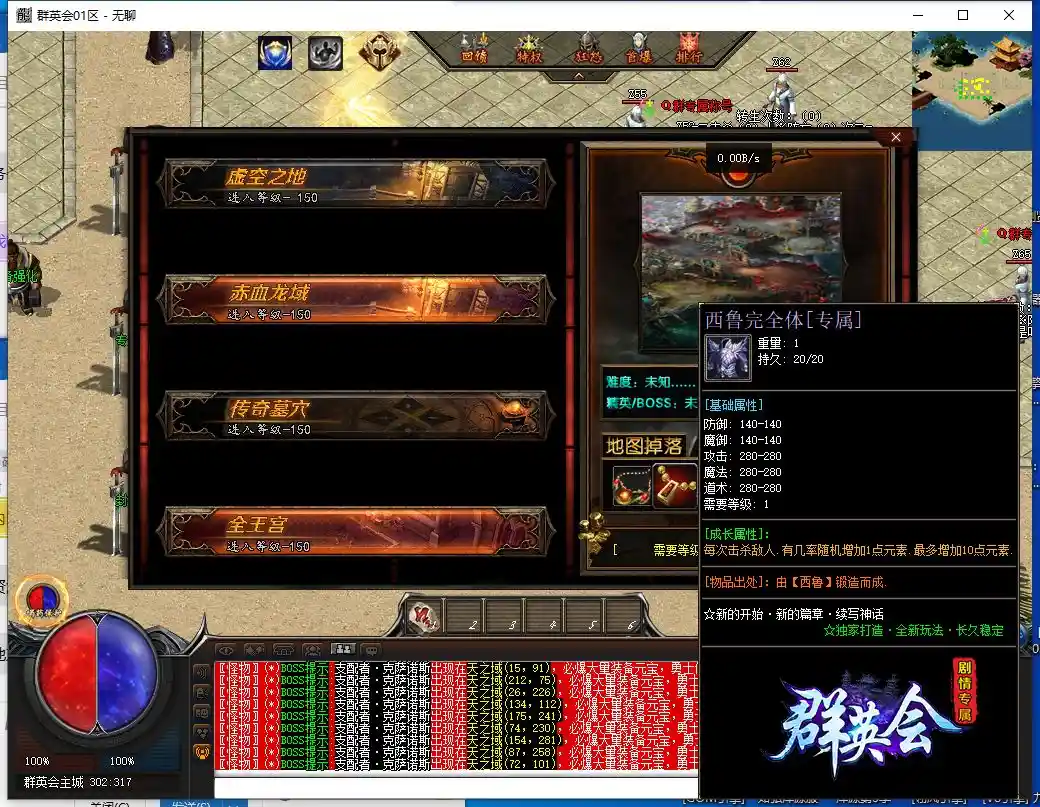 QQ截图20230704110312.webp