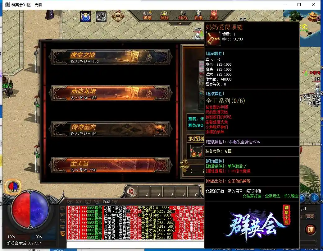 QQ截图20230704110316.webp