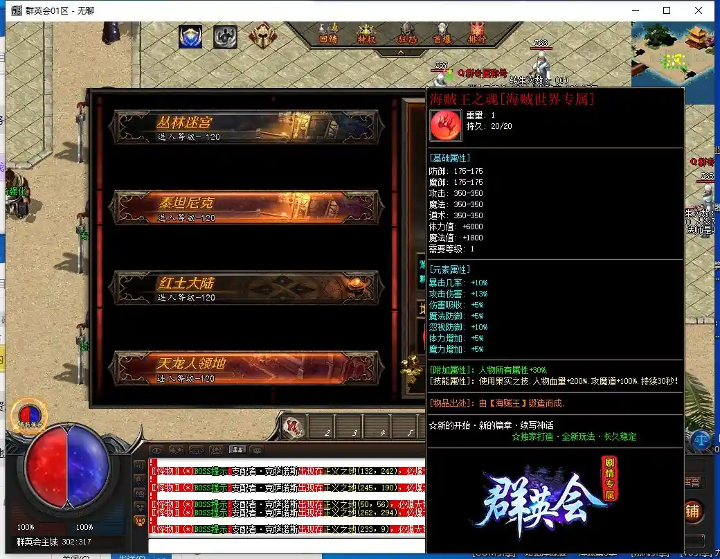 QQ截图20230704110355.webp