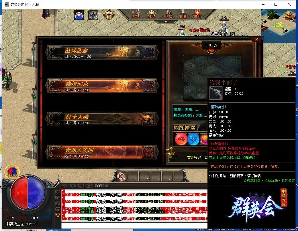 QQ截图20230704110401.webp
