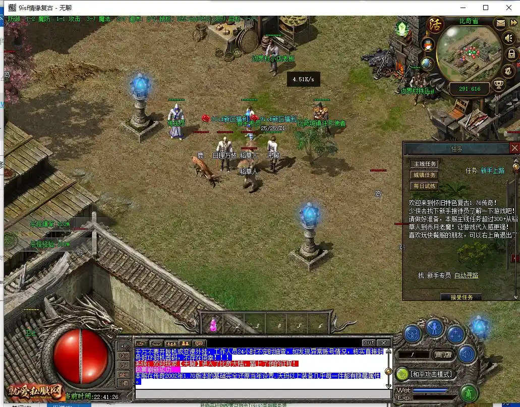 QQ截图20230704224127.webp