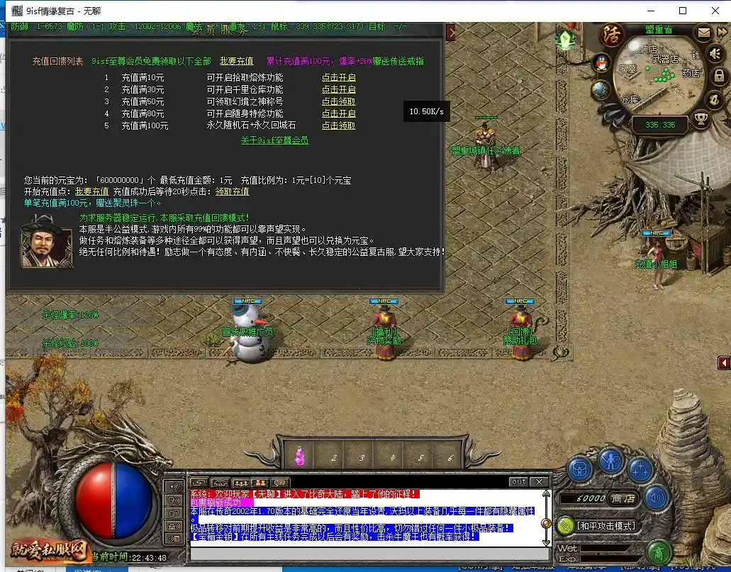 QQ截图20230704224349.webp