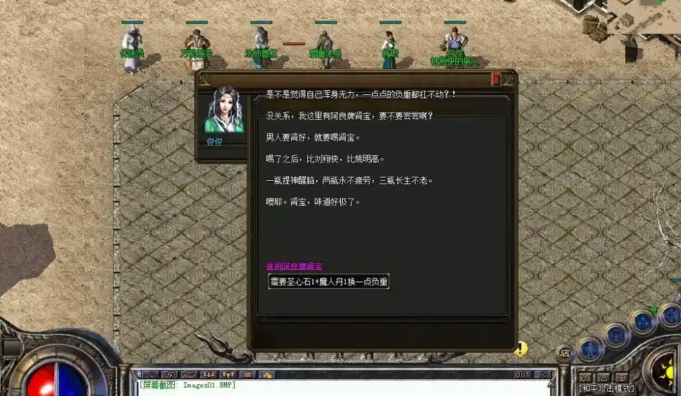 QQ截图20230705084922.webp