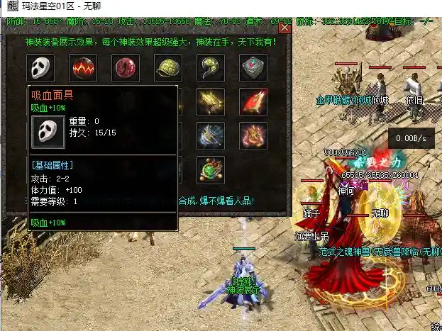 QQ截图20230705122720.webp