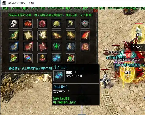 QQ截图20230705122733.webp