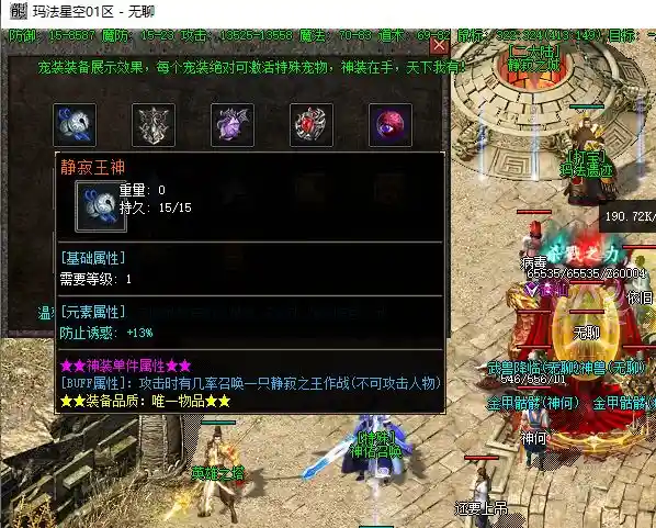 QQ截图20230705122742.webp