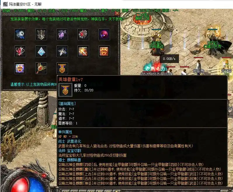 QQ截图20230705122753.webp