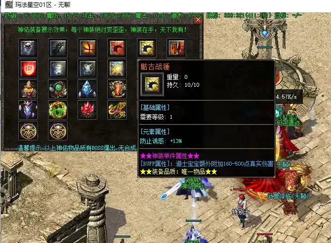 QQ截图20230705122827.webp