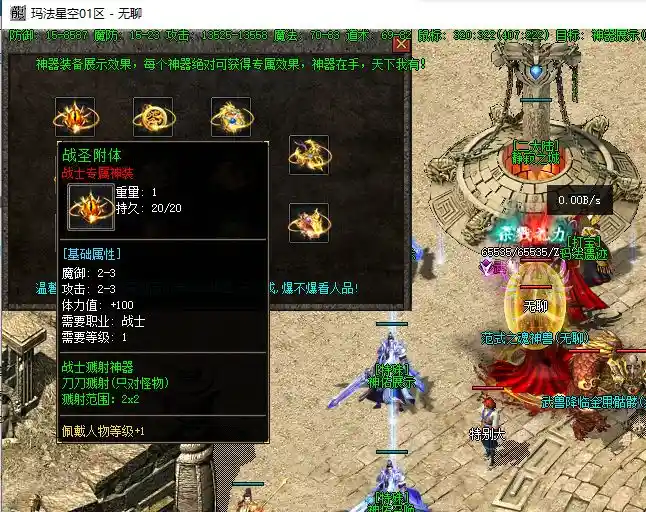 QQ截图20230705122835.webp