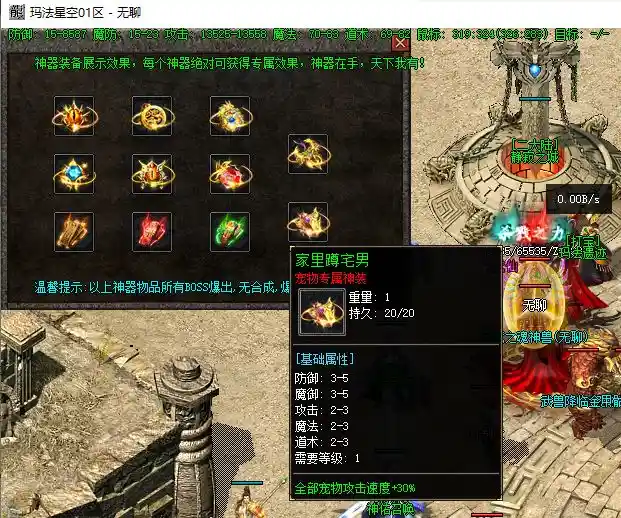 QQ截图20230705122841.webp