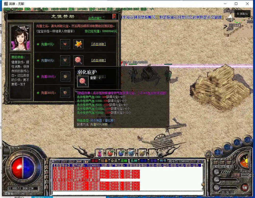 QQ截图20230705203514.webp