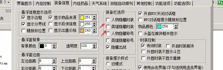 QQ截图20230706223451.webp
