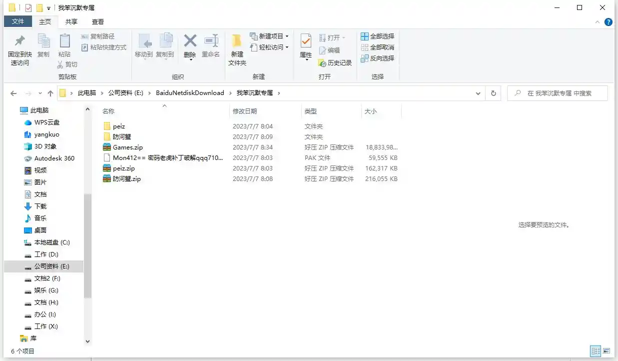 image.webp