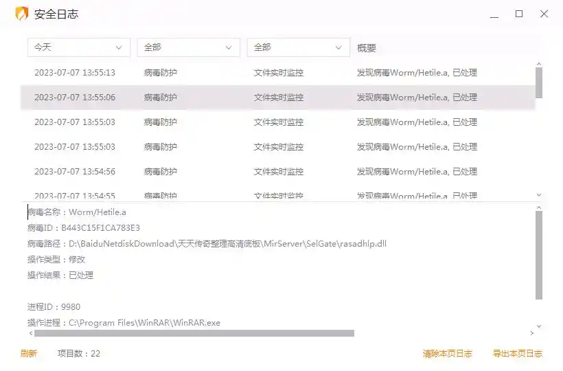1688709553717.webp