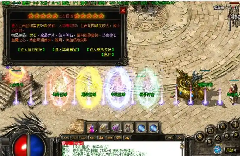 QQ截图20230709093549.webp