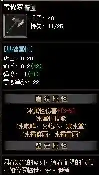 QQ截图20230709093616.webp