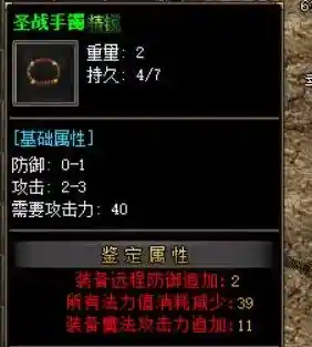 QQ截图20230709093633.webp