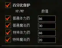 QQ截图20230709120306.webp