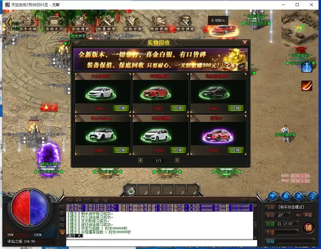 QQ截图20230709211708.webp