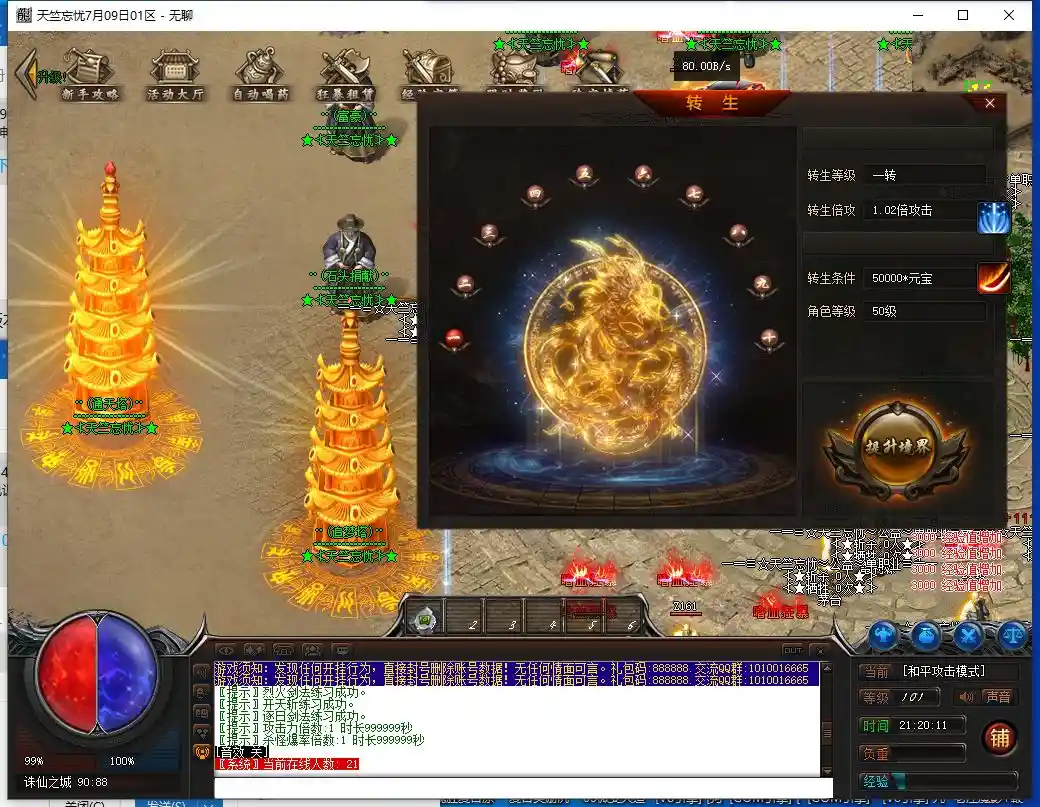 QQ截图20230709212013.webp
