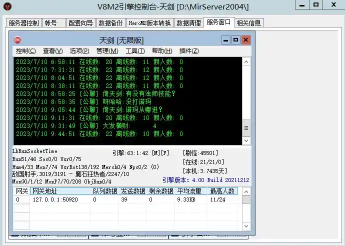 微信截图_20230710095957.webp