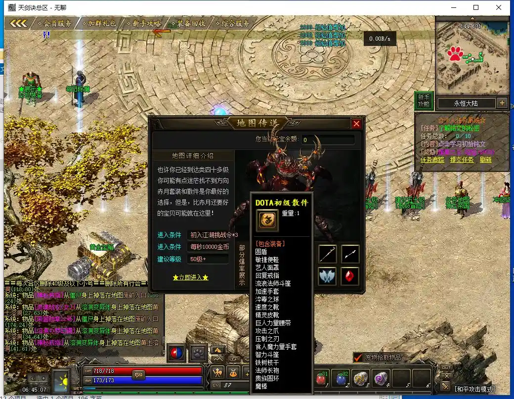 QQ截图20230711064509.webp