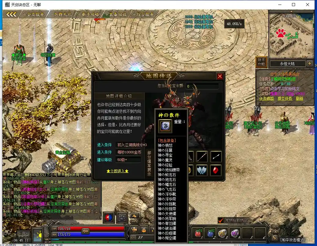 QQ截图20230711064513.webp