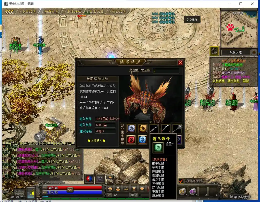 QQ截图20230711064529.webp