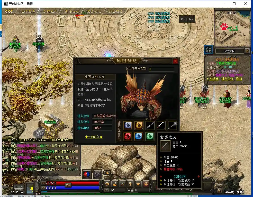 QQ截图20230711064550.webp