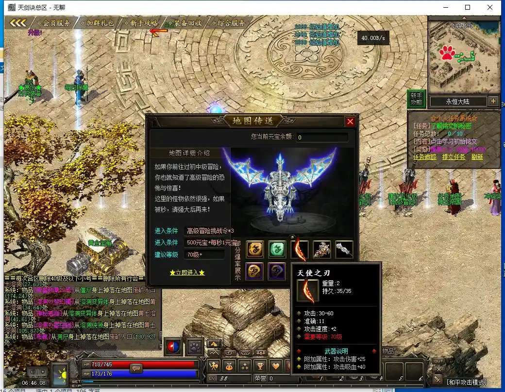 QQ截图20230711064609.webp